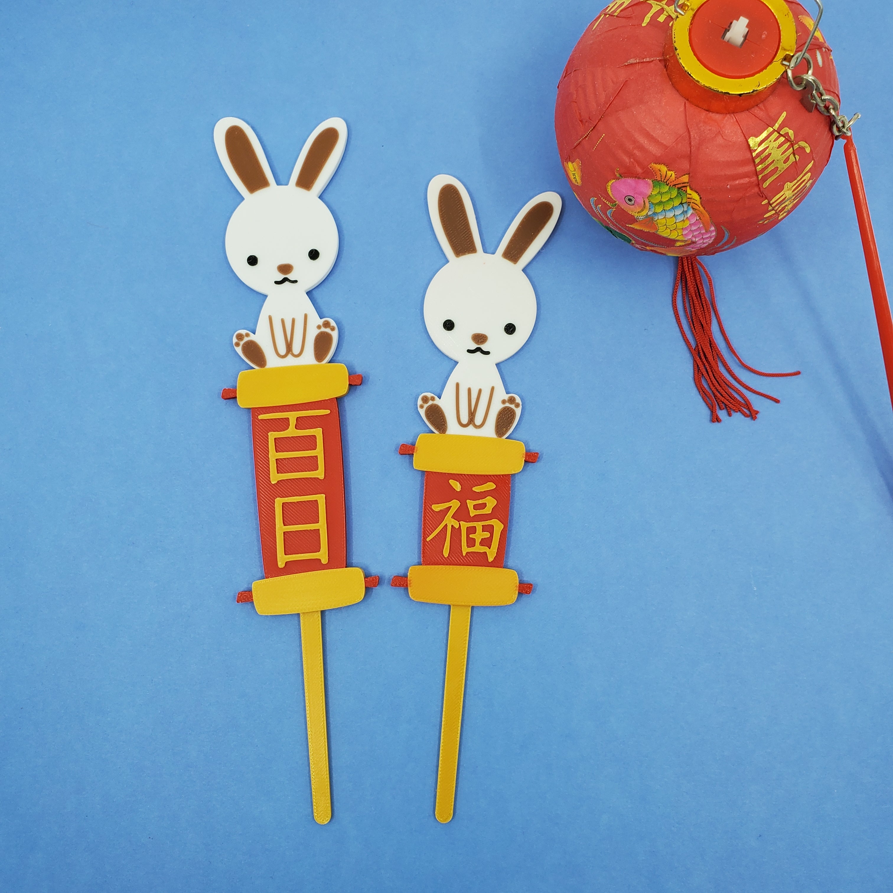 Year of the Rabbit Cake Topper